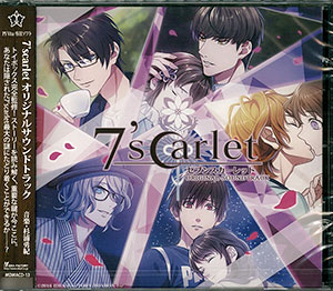 CD PSVita 「7’scarlet」オリジナルサウンドトラック[MUZZLE DUZZLE MUSIK ALLERLEI]《在庫切れ》