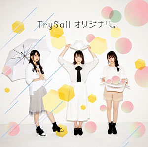 Cd Trysail オリジナル 通常盤 亜人ちゃんは語りたい Opテーマ アニプレックス 在庫切れ