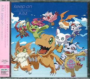 CD AiM / Keep on～tri.Version～ 初回限定盤 DVD付  (『デジモンアドベンチャーtri.第4章「喪失」』EDテーマ)[キングレコード]《在庫切れ》