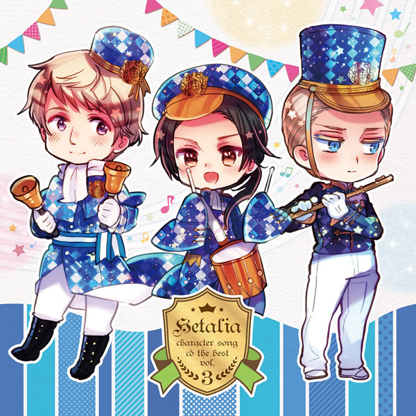 公式】ヘタリア キャラクターソングCD The BEST Vol.3 【試聴