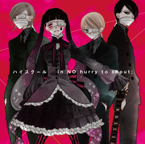 Cd In No Hurry To Shout ハイスクール Anime Side Alternative 初回仕様盤 覆面系ノイズ Opテーマ ワーナー ブラザース 在庫切れ