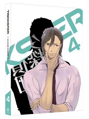 BD TRICKSTER -江戸川乱歩「少年探偵団」より- 4 特装限定版