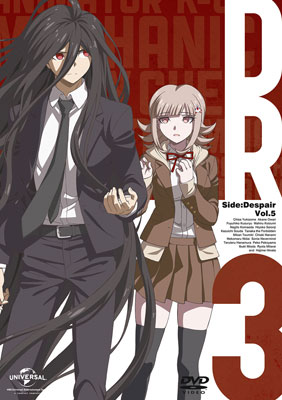 DVD ダンガンロンパ3 -The End of 希望ヶ峰学園-〈絶望編〉 V 初回生産