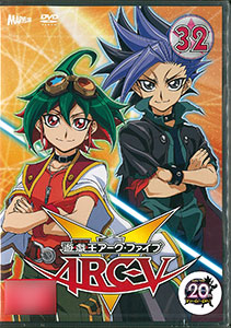 遊☆戯☆王ARC-V TURN-10 [DVD]