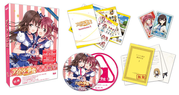 Tvアニメ アイドル事変 第1巻 Blu Ray Disc 5pb 在庫切れ