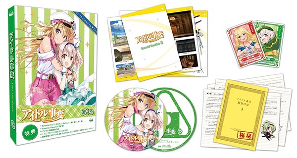 DVD TVアニメ『アイドル事変』 第3巻[5pb.]《在庫切れ》
