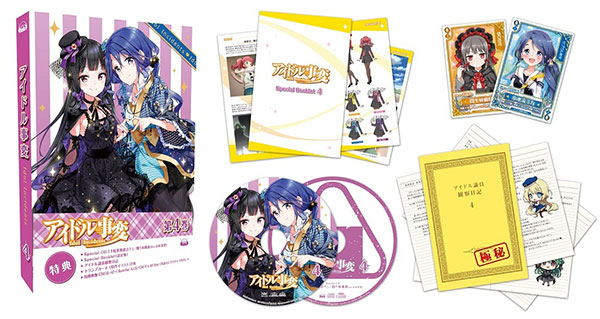 DVD TVアニメ『アイドル事変』 第4巻[5pb.]《在庫切れ》