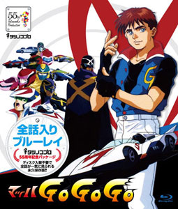 BD タツノコプロ 全話入りブルーレイシリーズ マッハGoGoGo (Blu