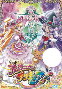 目玉 送料無料 魔法つかいプリキュア Vol 11 Dvd 全国組立設置無料 Carlavista Com