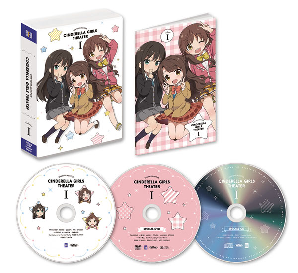 DVD アイドルマスター シンデレラガールズ劇場 第1巻[フロンティアワークス]《在庫切れ》