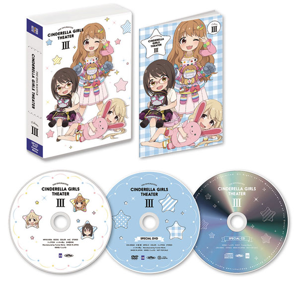 DVD アイドルマスター シンデレラガールズ劇場 第3巻[フロンティアワークス]《在庫切れ》