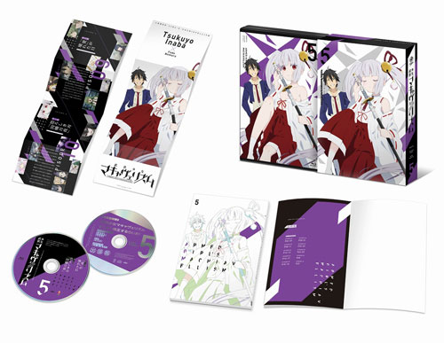 武装少女マキャヴェリズム第5巻 DVD限定版 dwos6rj BD 武装少女マキャヴェリズム 第5巻 Blu-ray限定版[KADOKAWA]《在庫切れ》