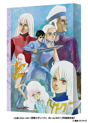 BD 聖戦士ダンバイン Blu-ray BOX I 特装限定版[バンダイビジュアル