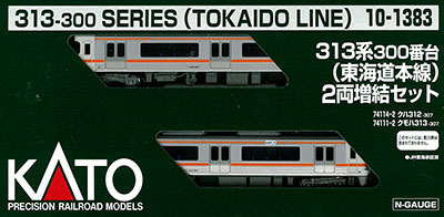 10-1383 313系300番台(東海道本線) 2両増結セット[KATO]《在庫切れ》