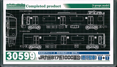 30599 JR九州817系1000番台(鹿児島車)増結2両編成セット(動力無し