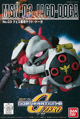 【中古】SDガンダム G-GENERATION No.03 クエス・パラヤ用ヤクト・ドーガ プラモデル[バンダイ]