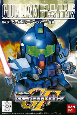 【中古】SDガンダム G-GENERATION No.61 ブルーディスティニー1号機 プラモデル[バンダイ]