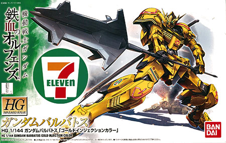HG 機動戦士ガンダム 鉄血のオルフェンズ ガンダムバルバトス 1/144 ゴールドインジェクションカラー dwos6rj HG 機動戦士ガンダム 鉄血のオルフェンズ 1/144 ガンダム