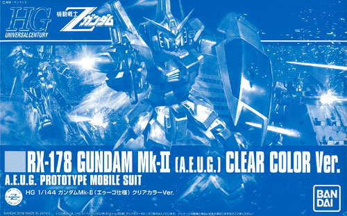 【中古】HGUC 1/144 ガンダムMk-II(エゥーゴ仕様)クリアカラーVer. プラモデル (ガンプラEXPO2016限定)[バンダイ]