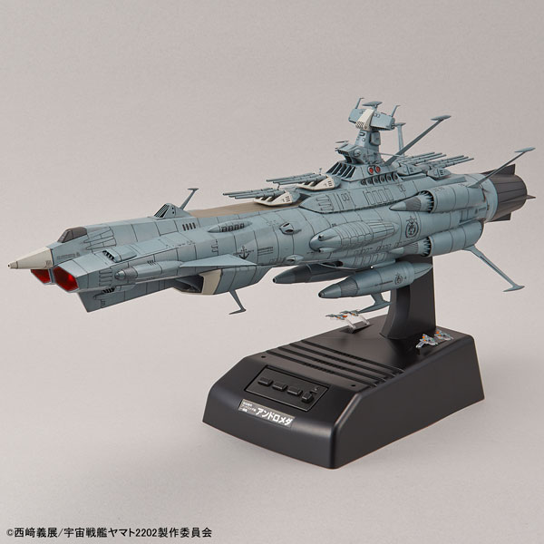 最終値下 宇宙戦艦ヤマト プラモデル ラボラトリーアクエリアス1/1000