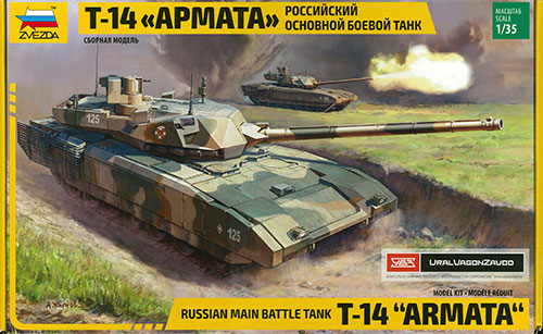 1/35 T-14 ロシア主力戦車 “アルマータ” プラモデル