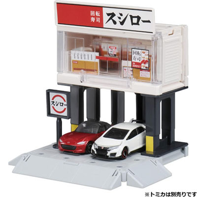 トミカワールド トミカタウンビルドシティ スシロー[タカラトミー