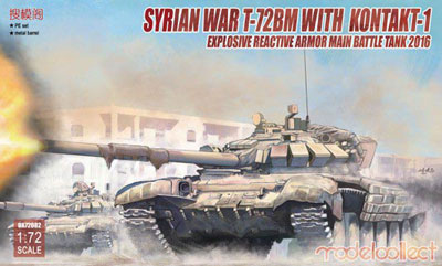 1/72 T-72BM 主力戦車 KONTAKT-1 ERA付 2016年 プラモデル[モデルコレクト]《取り寄せ※暫定》