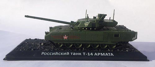 1/72 ロシア 主力戦車 T-14 “アルマータ” 塗装済み完成品[ズベズダ