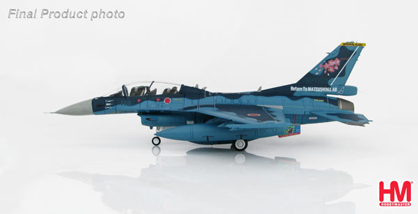ホビーマスター 航空自衛隊 F-2B 支援戦闘機 松島基地 HA2702 Amazon.co.jp: ホビーマスター 1/72 航空自衛隊 F-2B 支援戦闘機