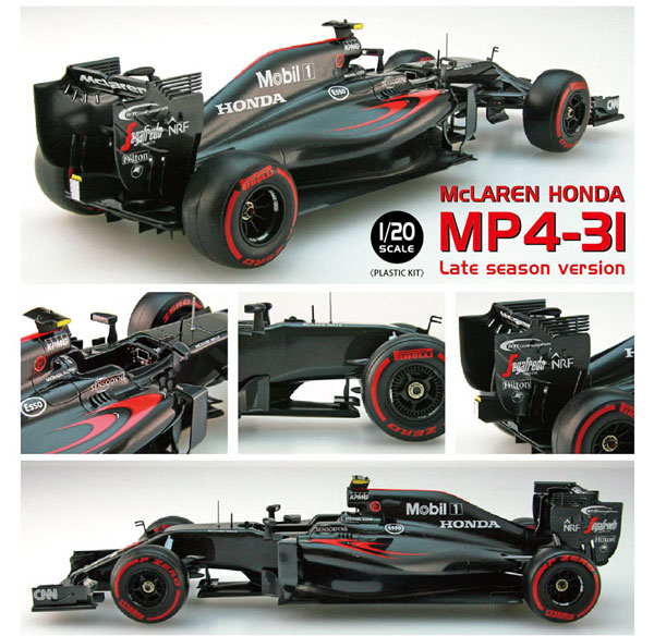 1/20 McLAREN HONDA MP4-31 (Late season version) プラモデル