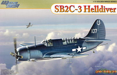 1/72 WW.II アメリカ海軍 SB2C-3 ヘルダイバー プラモデル（再販）[サイバーホビー]《在庫切れ》