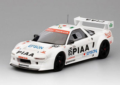 STUDIO27】1/24 ホンダNSX GT2 '95 #85/99キット - 自動車