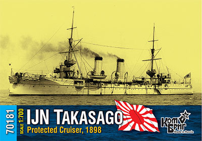 プラモデル　1/700 日・防護巡洋艦 高砂 Eパーツ付き・1898・日露 レジンキャストキット [CS70181] 1/700 日・防護巡洋艦「高砂」Eパーツ付き・1898・日露 レジン