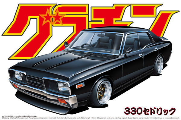 1/24 グラチャン No.3 330セドリック プラモデル（再販）[アオシマ 