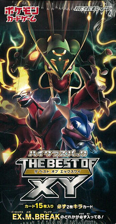 正規品 Best The ポケモンカードゲーム Of 1box 5パック Xy トレーディングカード Ibfuxadik