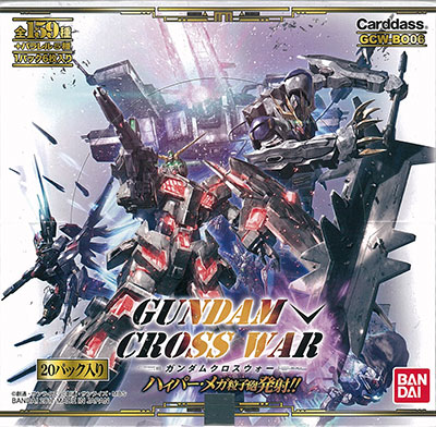 特典】GUNDAM CROSS WAR ブースターパック ハイパー・メガ粒子砲発射