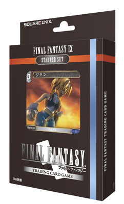 ファイナルファンタジー　TCG スターターセット FINAL FANTASY TRADING CARD GAME スターターセット2025 Vol.1＆