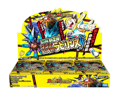 デュエルマスターズ　パックバラ売り2 デュエル・マスターズTCG 拡張パック新2弾 マジでB・A・Dなラビリンス