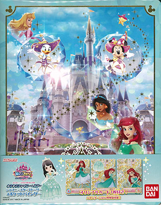 キラキラシャイニースター データカードダス ディズニーマジック