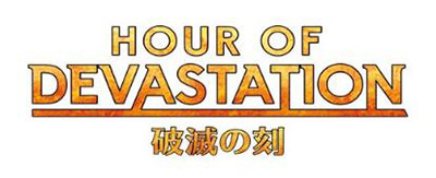 マジック：ザ・ギャザリング 日本語版 破滅の刻 プレインズウォーカーデッキ 2種セット