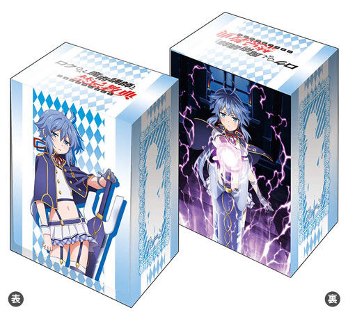 ブシロードデッキホルダーコレクションV2 Vol.200 ロクでなし魔術講師