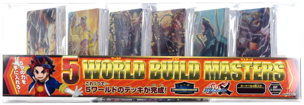 フューチャーカード バディファイト バッツ スペシャルシリーズ 第3弾 5WORLD BUILD MASTERS パック[ブシロード]《在庫切れ》