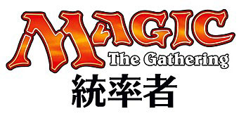 マジック：ザ・ギャザリング 英語版 統率者 (2017年版) 4種セット[Wizards of the Coast]《在庫切れ》