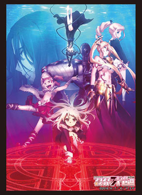 ブシロードスリーブコレクション ハイグレード Vol.1301 『Fate/kaleid