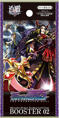 白猫tcg エクセリア スリーブ 白猫TCG エクセリアEX 白猫プロジェクト