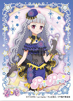 キャラクタースリーブ アイドルタイムプリパラ 幸多みちる(EN-460
