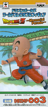[未開封]ドラゴンボールZ 組立式ワールドコレクタブル クリリン 2025年最新】Yahoo!オークション -ドラゴンボールz コレクタブル