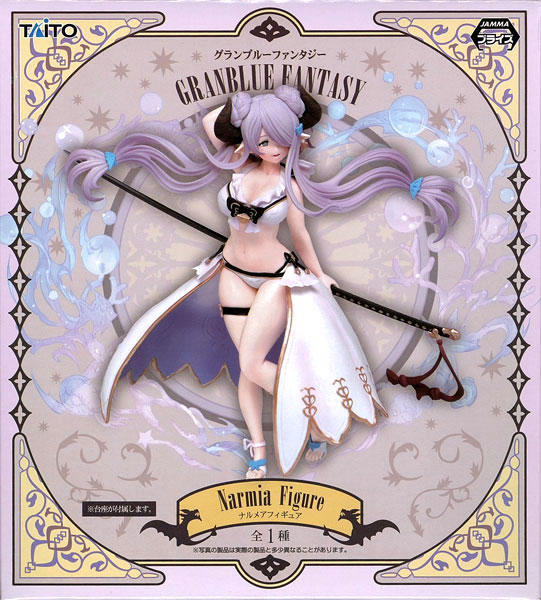 【中古】グランブルーファンタジー ナルメアフィギュア(プライズ)[タイトー]