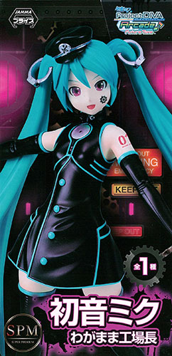 【中古】初音ミク Project DIVA Arcade Future Tone スーパープレミアムフィギュア“初音ミク-わがまま工場長”(プライズ)[セガ]