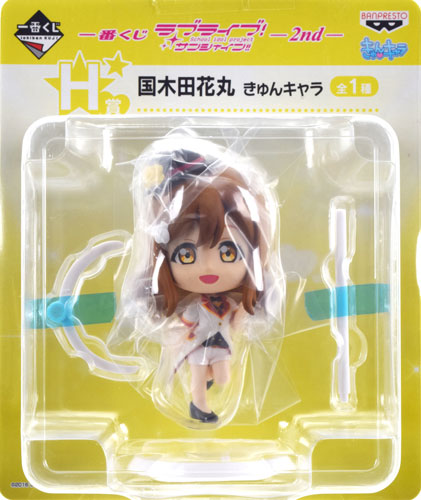 一番くじ ラブライブ！サンシャイン！！ ‐2nd‐ H賞 国木田花丸 きゅん 